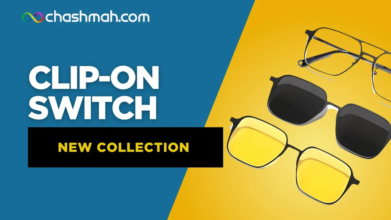 Clip-On Switch Eyeglasses